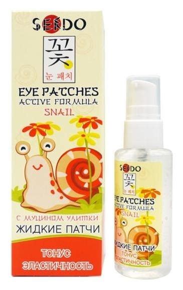 Жидкие патчи с муцином улитки Sendo 1000293087 купить от 184 руб. в ...