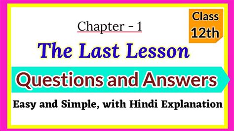 The Last Lesson Question Answers The Last Lesson Q