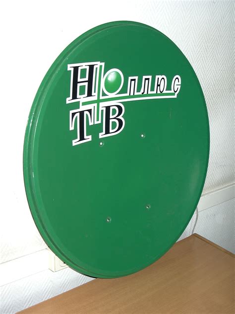 Вокруг антенн-тарелок НТВ-ПЛЮС (часть первая) - ObOb.TV - Обозрение ...