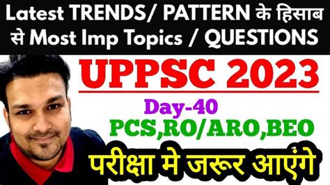 Uppsc Pre Day Most Important Questions Topics Study For Civil