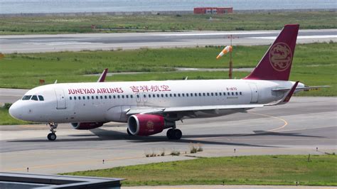 Juneyao Airlines receives its first Airbus A320neo | International ...