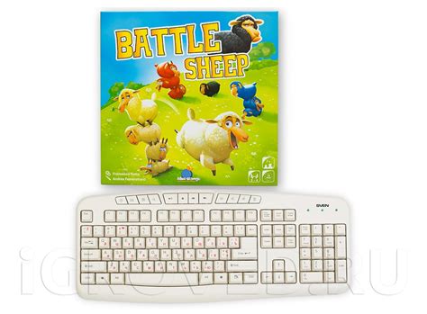 Боевые овцы (Battle Sheep) | Купить настольную игру (обзор, отзывы ...