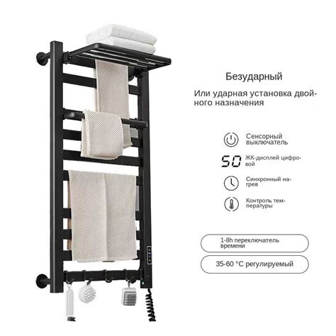 Полотенцесушитель Электрический 960мм форма Лесенка - купить по ...