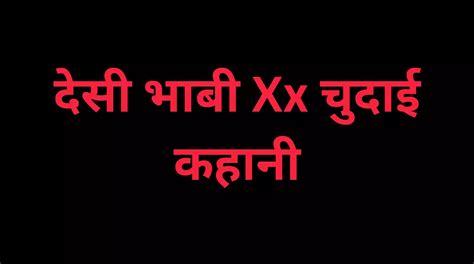 Bhabhi Ko Sari Se Pehle Hi Chod Diya Hardcore Porn Xhamster