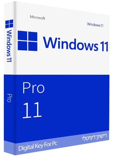 מערכת הפעלה Windows 11 Pro 64bit מיקרוסופט - Microsoft - באג
