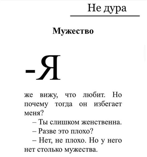 Ринат Валиуллин | Яркие цитаты, Мудрые цитаты, Настоящие цитаты