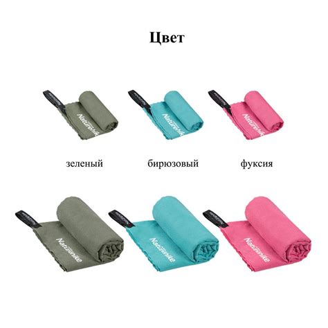 Полотенце банное быстросохнущее Naturehike MJ02, 128х80см, бирюзовый,1 ...