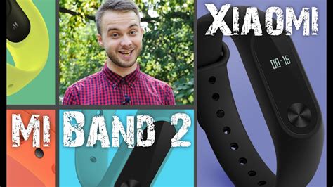 Видео-обзор обновлённого фитнес-браслета Xiaomi Mi Band 2 - YouTube