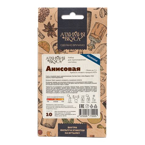 Анисовая настойка