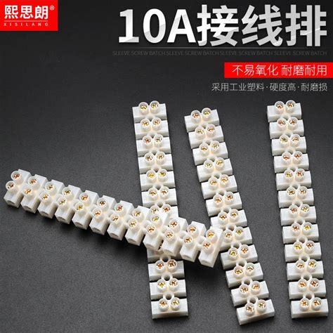 Купить 10A-12 позиция нейлон электропроводка терминал электропроводка ...