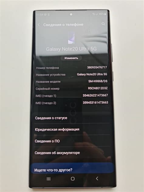 Samsung Note 20 ultra: 15 499 грн. - Мобільні телефони / смартфони ...