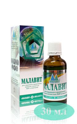 Малавит 30мл - Фитоаптека «Свит здоровья» купить Украина, цена от Свит ...