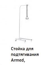 Как переместить лежачего больного на кровати