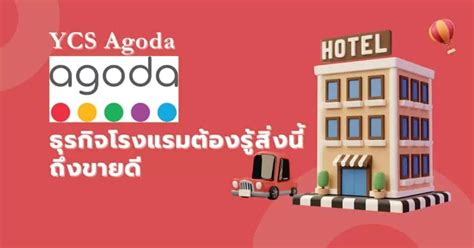 ycs agoda