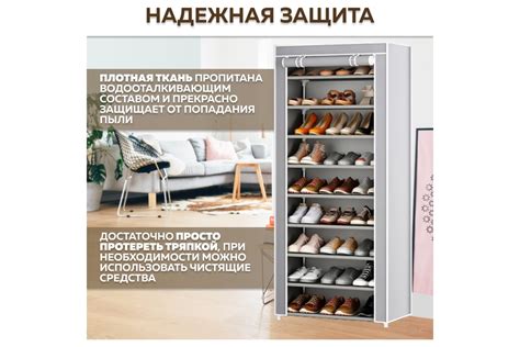 Обувница в прихожую Ridberg 10 полок, серый 1212158 - выгодная цена ...
