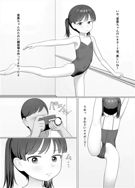 Ballet Nhentai Hentai Doujinshi And Manga