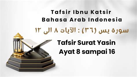 Tafsir Surat Yasin Ayat 8 12 Kitab Tafsir Ibnu Katsir Arab Tarjamah