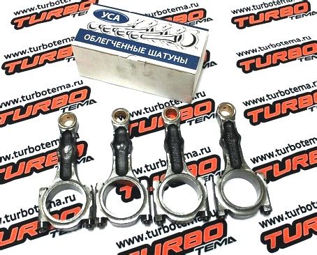 Облегченные шатуны УСА ВАЗ 21213 L=134 мм, палец d=22 мм (плавающий ...