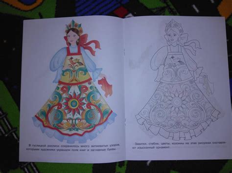 Раскраска народные узоры (много фото) - drawpics.ru