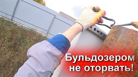 Как закрепить щиток на столб. Мой метод! Щит учета или любой кронштейн ...