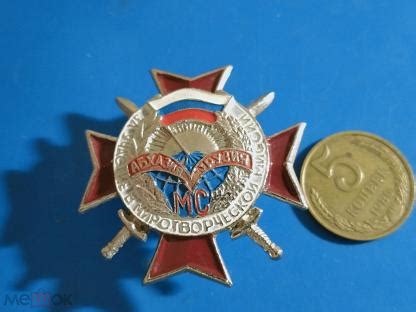 За участие в миротворческой миссии Абхазия Грузия Легкий Крупный Редкий ...