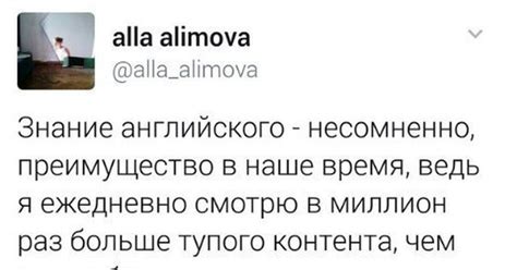 Английский | Пикабу