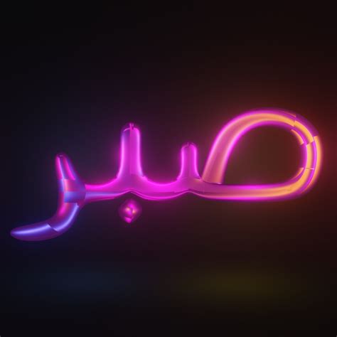 ArtStation - sabr