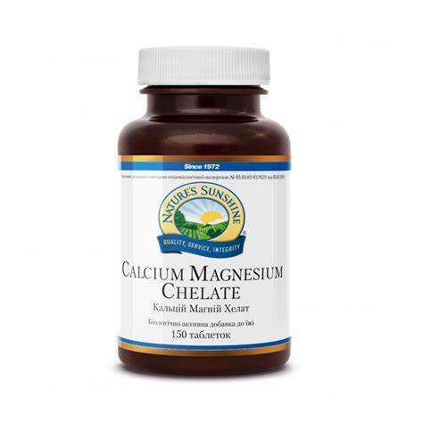 Кальций Магний Хелат, Calcium Magnesium Chelate, 150 таблеток, NSP, НСП ...