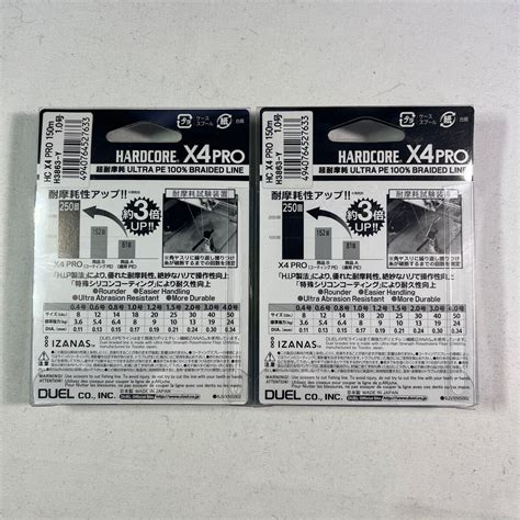 DUEL デュエル HARDCORE ハードコア PEライン 号 HARDCORE X PRO m イエロー H Y 個