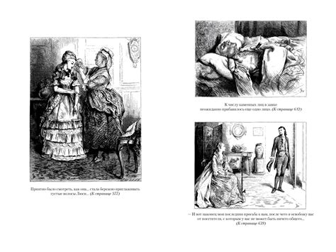 Купить книгу «Приключения Оливера Твиста. Повесть о двух городах ...