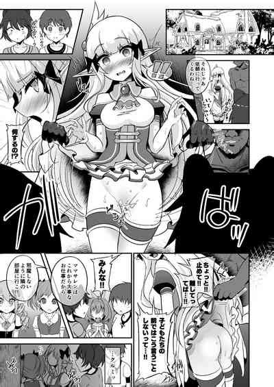 SAREN HARD 4 Nhentai Hentai Doujinshi And Manga