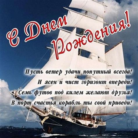 Официальные открытки с Днем Рождения (185 шт.)