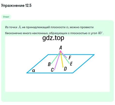 номер 5 (страница 114) гдз по геометрии 10 класс Мерзляк, Номировский ...