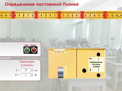 Физпрактикум: Виртуальная лабораторная работа по физике "6.01 ...