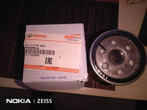 Фильтр масляный на Хавал Ф7 - ТО, запчасти, расходники, ремонт Haval F7 ...