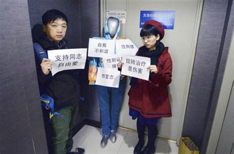 Second Thoughts On Gay Shock Therapy