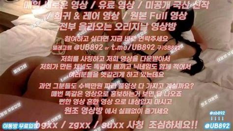 Watch 온리팬스 유월 유학생 레즈플 쓰리썸 Korea Korean Korean Bj Porn SpankBang