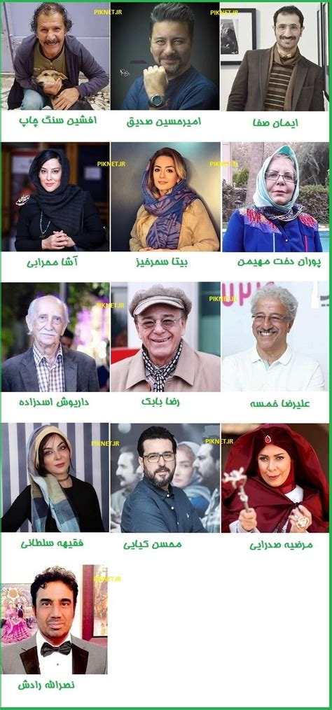 اسامی بازیگران سریال مهمان ویژه عکس و داستان