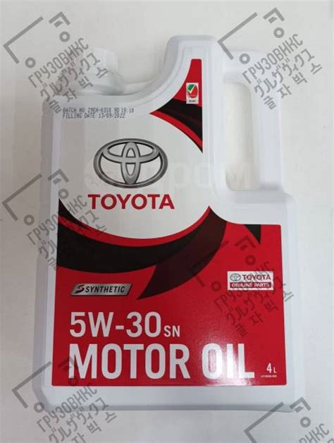 Масло моторное 5W30 SN 4л 08880-83714 Toyota, 4,00 л. SN, бензин, 4 ...