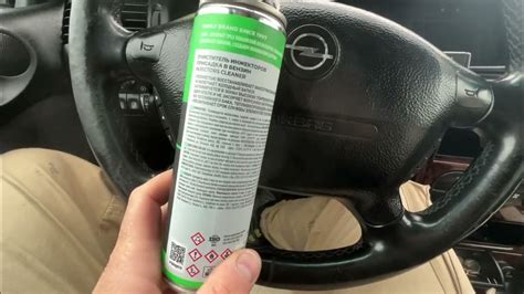 Присадка в топливо LAVR PETROL. (Очиститель инжектора). - YouTube