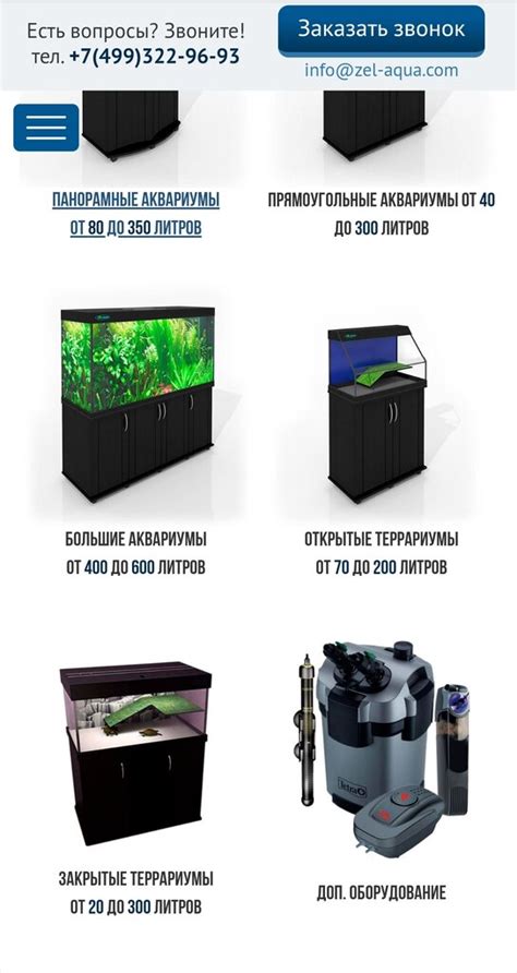 Аквариум - Содержание и кормление водных - Форум черепахи.ру
