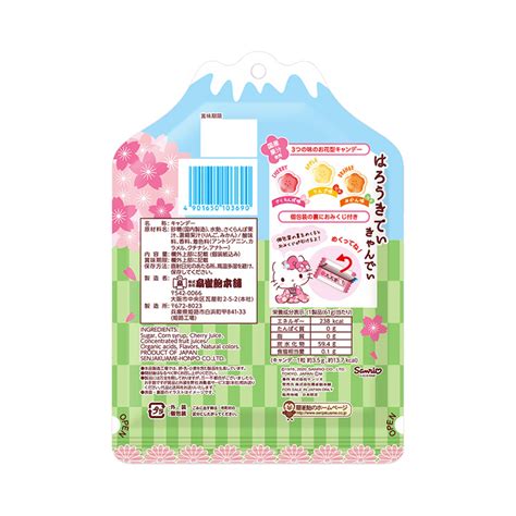 Hello Kitty Candy 65g Yami