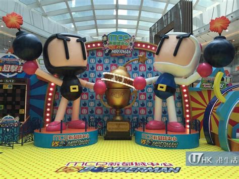 bomberman  travel