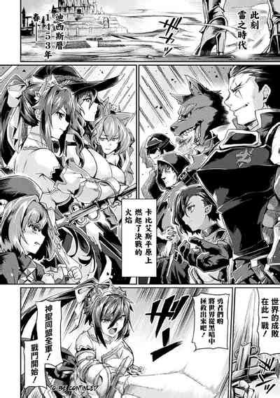 Kuroinu II Nhentai Hentai Doujinshi And Manga