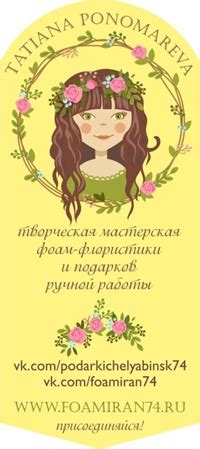 Украшения, значки с эпоксидной смолой, фоамирана | ВКонтакте