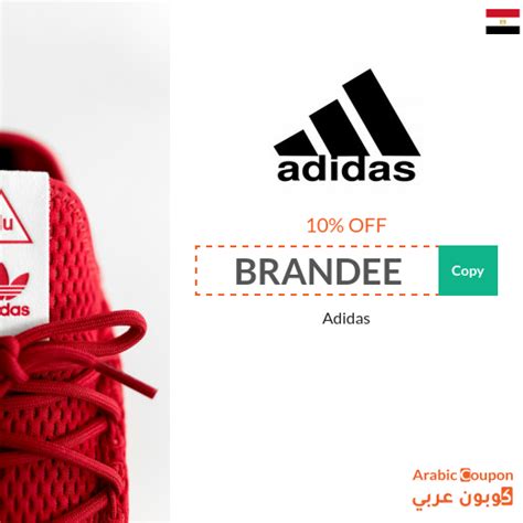 Adidas Promo Code November 2024 Lynde Ronnica