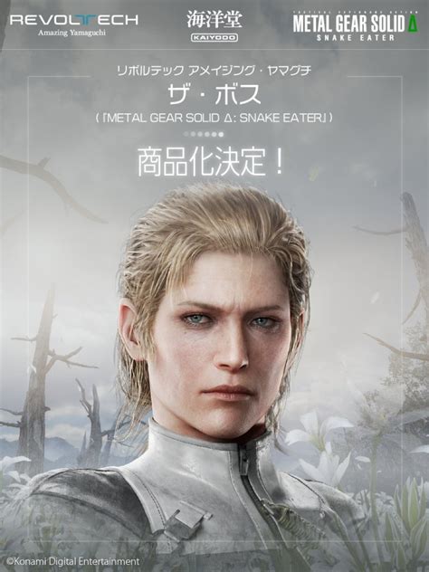 Kaiyodo announces new action figures of METAL GEAR SOLID Δ SNAKE EATERs Naked Snake and The