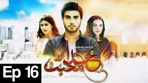 Khuda Aur Mohabbat Season 2 Episode 16 Har Pal Geo Youtube