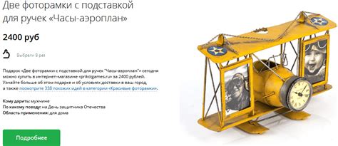 Подарок летчику: 13 вариантов, что подарить гражданскому и военному летчику
