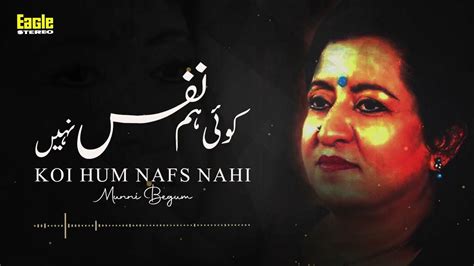 Koi Hum Nafs Nahin Munni Begum Eagle Stereo Hd Video Youtube